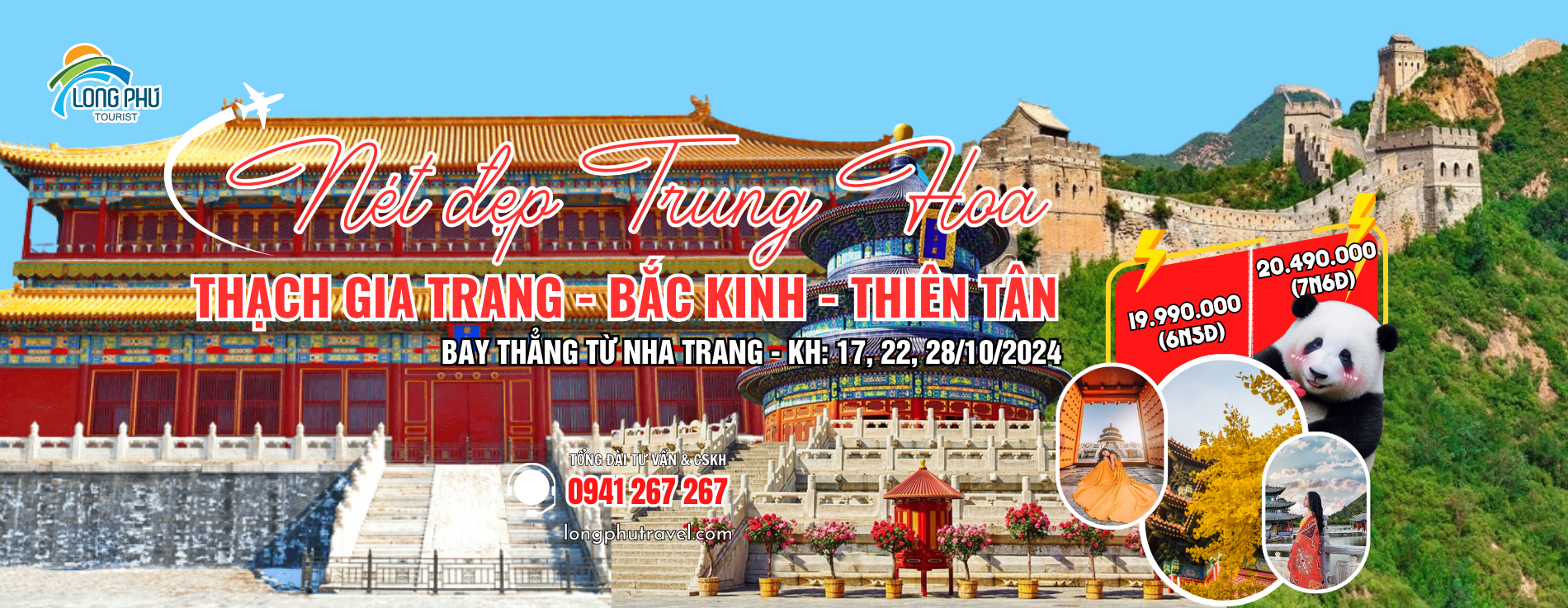 Banner tour Trung Quốc